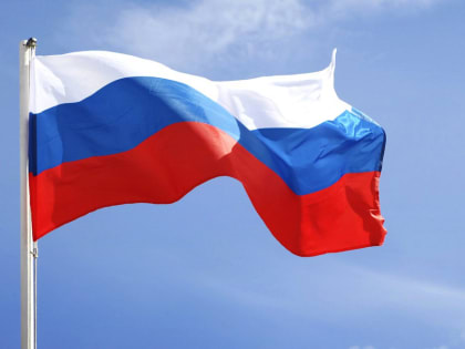 В Туапсе отпразднуют День воссоединения России и ДНР, ЛНР, Запорожской и Херсонской областей