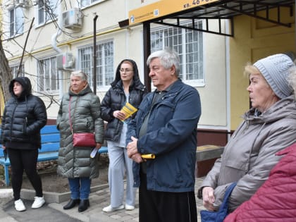 Телефон безопасности