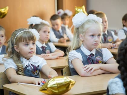 Как прошел День знаний в Анапе (Видео)