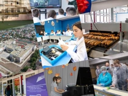 В Анапе подвели итоги выполнения нацпроектов