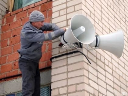 Сирен не будет