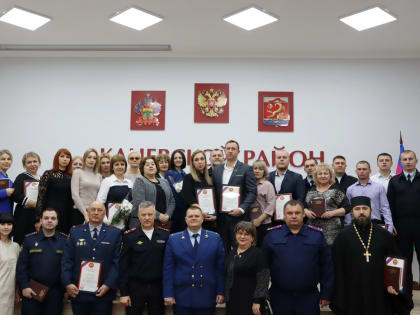 106 лет со дня образования комиссий по делам несовершеннолетних отметили в Каневском районе