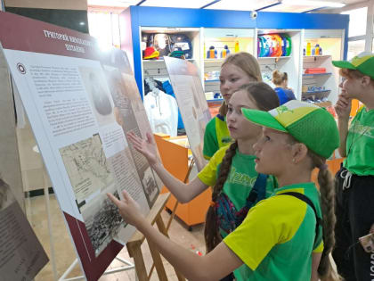 Юные географы собираются в Артеке