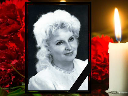 Ушла из жизни заслуженный работник здравоохранения Кубани, врач-онколог высшей категории Светлана Вировна Шелкоуденко