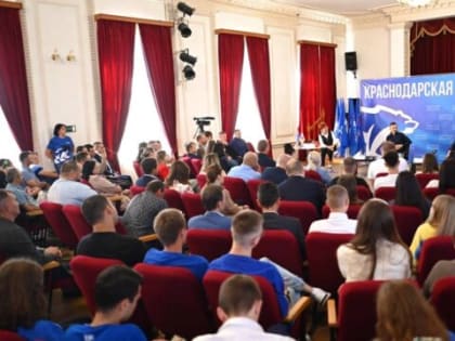 В Краснодаре открылась новая партийная школа