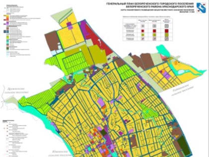 Итог беспрецедентной работы: проекты Генерального плана и Правил землепользования и застройки Белореченского городского поселения утверждены в новой редакции