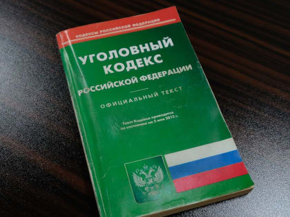 Во время семейной ссоры житель Краснодара ограбил на улице собственную жену