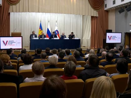 В Сочи прошел сход граждан Краснополянского поселкового округа