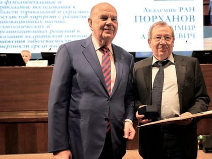 Владимир Порханов получил Большую золотую медаль Российской академии наук