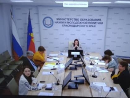 Краевое родительское собрание «Перед стартом: о готовности к ЕГЭ в 2023 году»