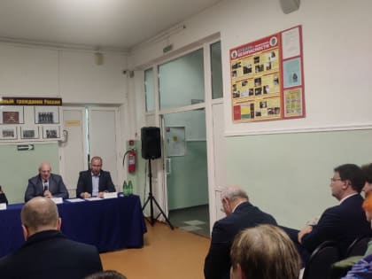 Встреча с жителями