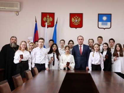 15 геленджикских школьников получили главный документ - паспорт гражданина России