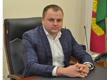 Поздравление главы Курганинского городского поселения Василия Руденко с Днем города Курганинска и Курганинского района