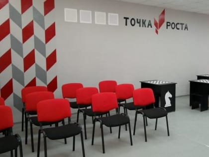 В армавирской школе появился центр ­гуманитарного и цифрового ­образования
