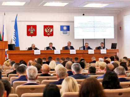 В Геленджике прошел Совет безопасности