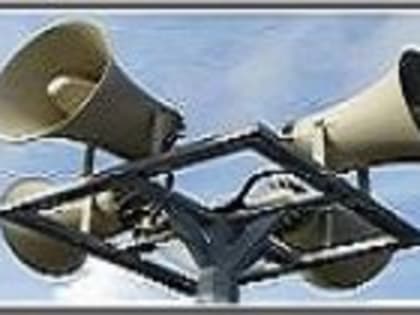 О проведении проверки систем оповещения