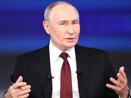 Владимир Путин назвал Россию своей семьей