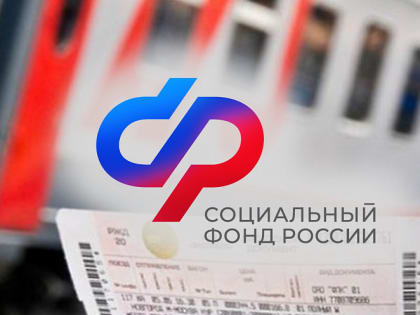 Более двух тысяч электронных талонов для проезда к месту лечения и обратно получили кубанцы в 2023 году