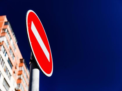 В центре Краснодара на месяц ограничат движение транспорта