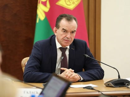 Александр Гомодин принял участие в первом в этом году планерном совещании с Губернатором Кубани