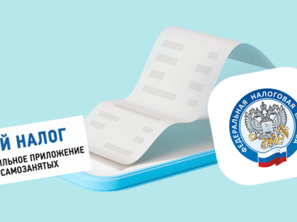 ﻿﻿Как индивидуальному предпринимателю стать самозанятым
