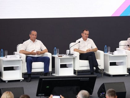 В Краснодаре состоялось традиционное совещание научно-педагогической общественности Кубани