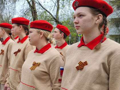 В Ейске завершилась Всероссийская акция «Верни герою имя»