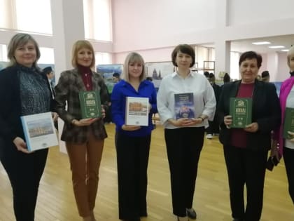 Комплект книг РГО передан краснодарской школе №65