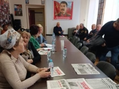 В Геленджике прошла конференция «Сталин – имя века»