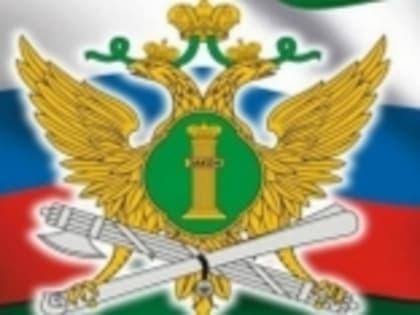 Судебные приставы Кубани проведут приём по вопросам соблюдения прав мобилизованных граждан