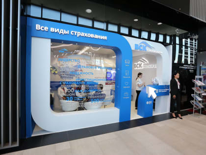 Страховая компания ВСК подписала два контракта на ПМЭФ-2019