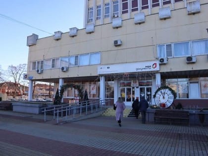 МФЦ Кубани: как получить страховую пенсию по потери кормильца