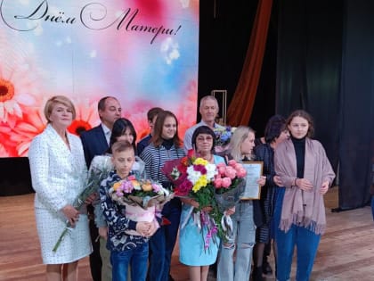 В районе прошел праздничный концерт, посвященный Дню матери