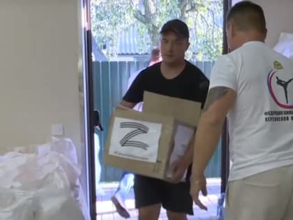 Жителям Херсонской области доставили гуманитарную помощь, собранную новороссийцами