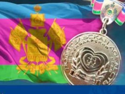 «Продолжается отбор претендентов на награждение медалью «Родительская доблесть»