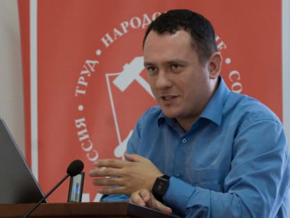 Александр Сафронов: Доходы от государственного имущества должны идти на нужды общества, а не чиновничьих кланов!