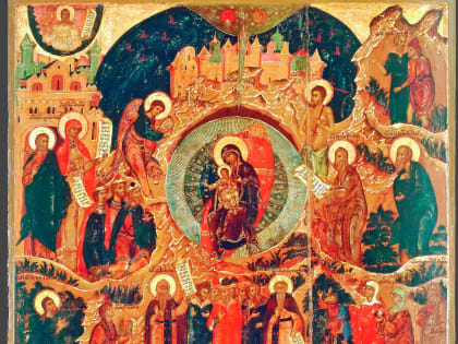 8 января - Собор Пресвятой Богородицы