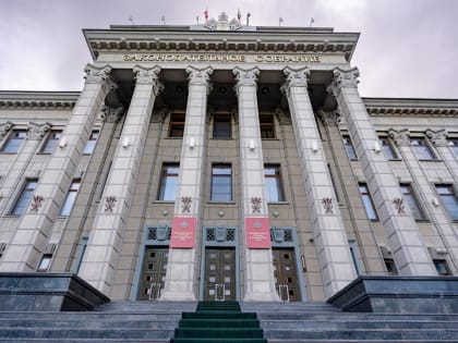 Об участии аудитора Контрольно-счетной палаты Краснодарского края в заседании Законодательного Собрания Краснодарского края