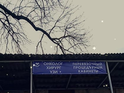 УВАЖАЕМЫЕ Жители Абинского района!