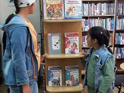 Возьмите книгу в круг семьи