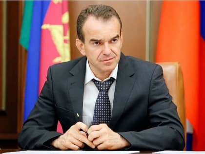 Губернатор Краснодарского края примет участие в заседании Государственного совета РФ