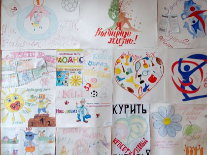Я выбираю жизнь!