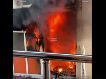 В Сочи произошел пожар в многоэтажке