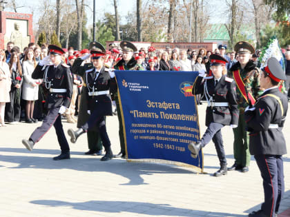 День освобождения