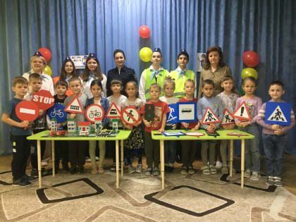 Профилактическое мероприятие «ЮИД и ЮПИД вместе!» провели дорожные полицейские для детсадовцев