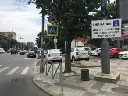 В Краснодаре за неделю оштрафовали 569 водителей за неправильную парковку