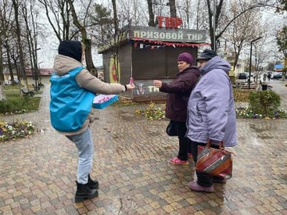 Акция «Мой триколор» прошла в центральном Парке культуры и отдыха станицы Динской