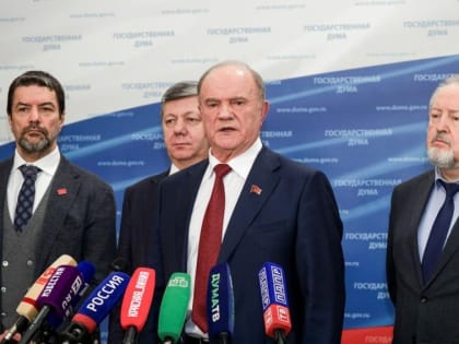 Г.А. Зюганов - о Послании Президента Федеральному Собранию