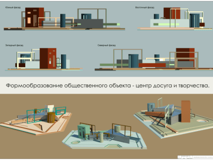 СОЧИ — ГОСТЕПРИИМНЫЙ ГОРОД 2023