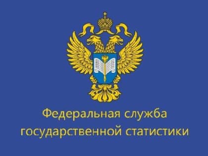 Вниманию руководителей микропредприятий!